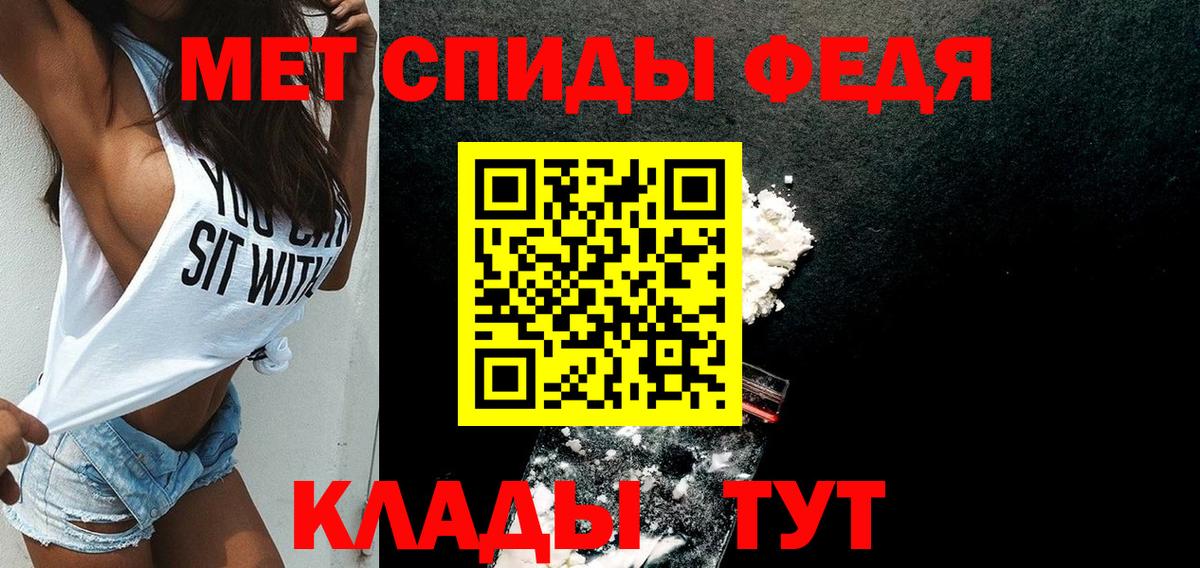 АМФ 98% Минусинск