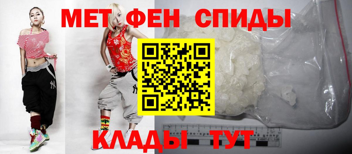 Амфетамин  Вход с VPN  АМФ  АМФ Premium  Минусинск 