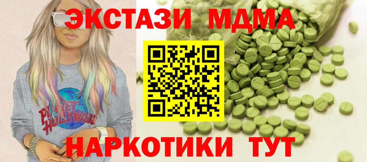 ЭКСТАЗИ бентли Минусинск
