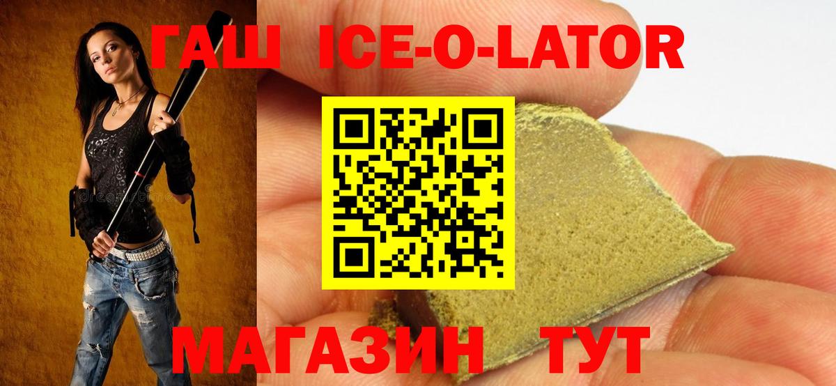 Минусинск  Экстази  КОКАИН  ГАШИШ  Вход с VPN  Бошки Шишки  MDMA  Мефедрон  