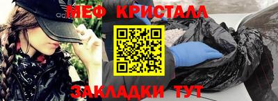 кокаин премиум Шелехов