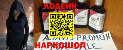 кокаин премиум Шелехов