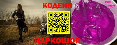 кокаин премиум Шелехов