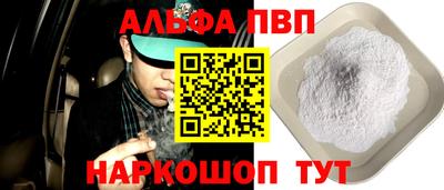 метадон Шахты