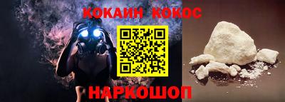 меф Шебекино