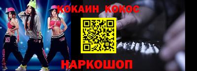 метадон Шахты