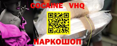 метадон Шахты