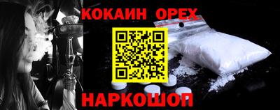 метадон Шахты
