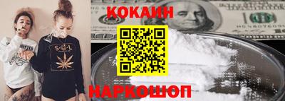 метадон Шахты