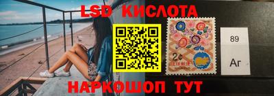 кокаин премиум Шелехов