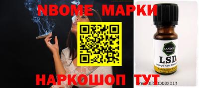 метадон Шахты