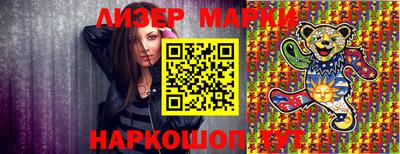 меф Шебекино