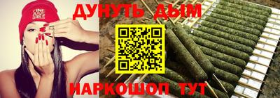кокаин премиум Шелехов