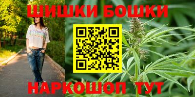 меф Шебекино