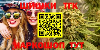 меф Шебекино