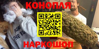 меф Шебекино