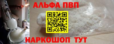 меф Шебекино