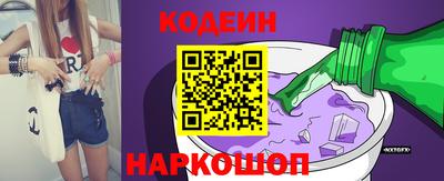 меф Шебекино