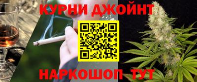 меф Шебекино