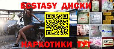 кокаин премиум Шелехов