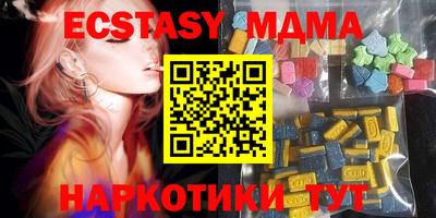 меф Шебекино