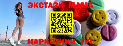 кокаин премиум Шелехов