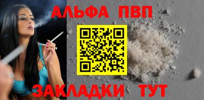 метадон Шахты