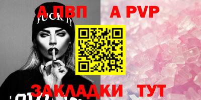 метадон Шахты