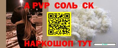 кокаин премиум Шелехов