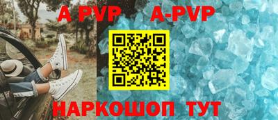 метадон Шахты