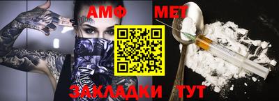 кокаин премиум Шелехов