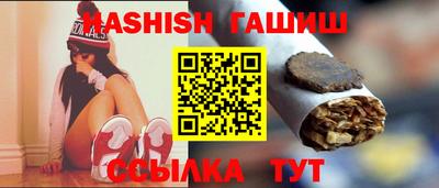 кокаин премиум Шелехов