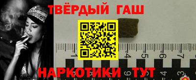 меф Шебекино