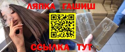 меф Шебекино