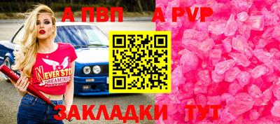 меф Шебекино