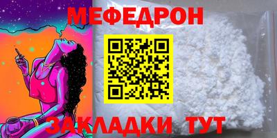 кокаин премиум Шелехов