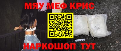 кокаин премиум Шелехов