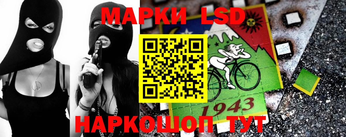 Минусинск  ЛСД экстази ecstasy  Вход с VPN 