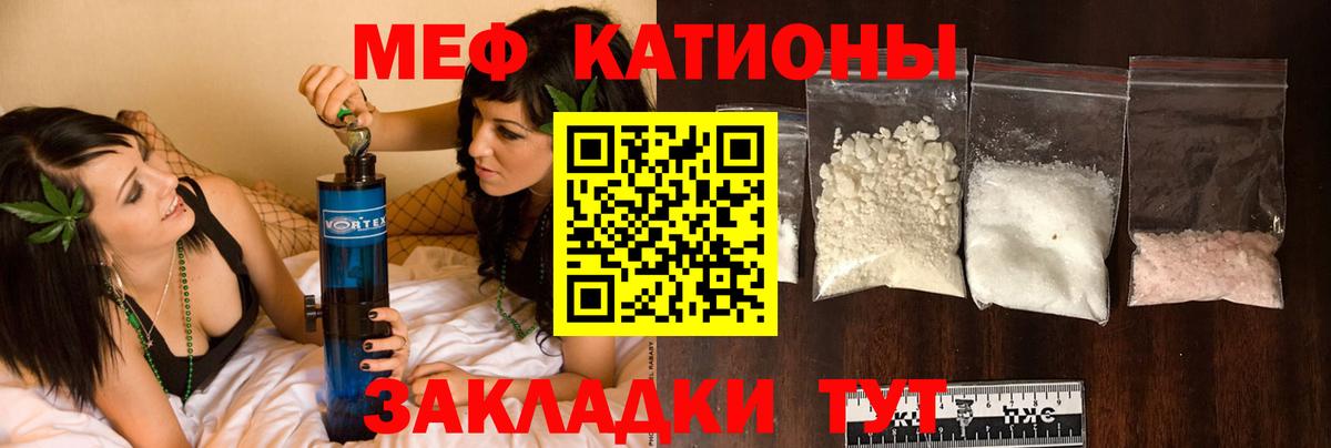 Мефедрон мука  Меф  Меф  Вход с VPN  Минусинск  гидра ссылка  Меф кристаллы 