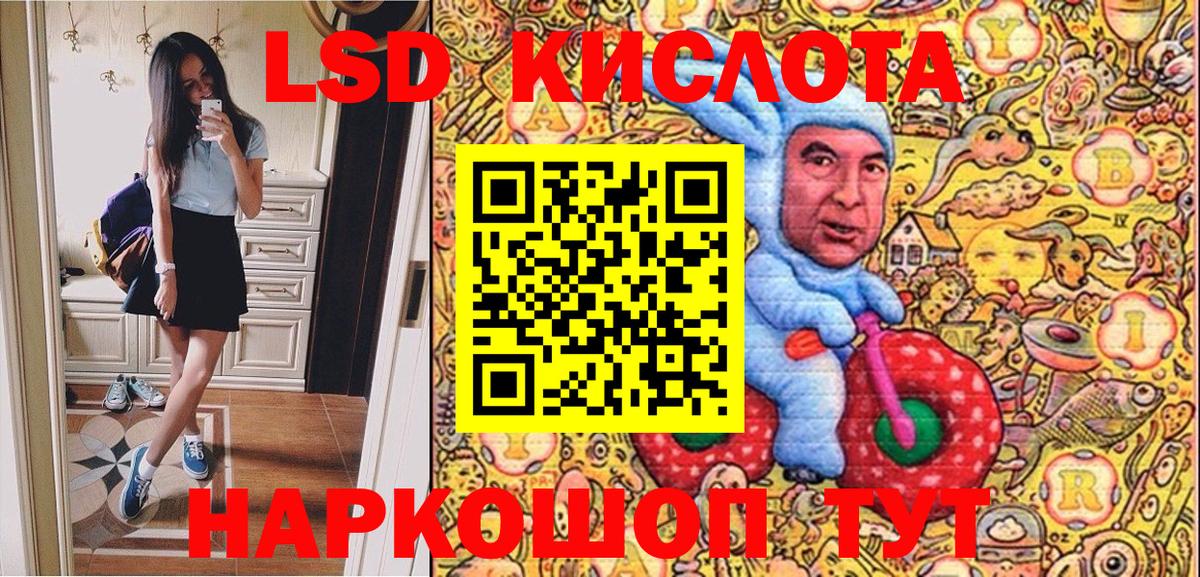 Наркотические марки 1,5мг  Вход с VPN  Наркотические марки  Минусинск 