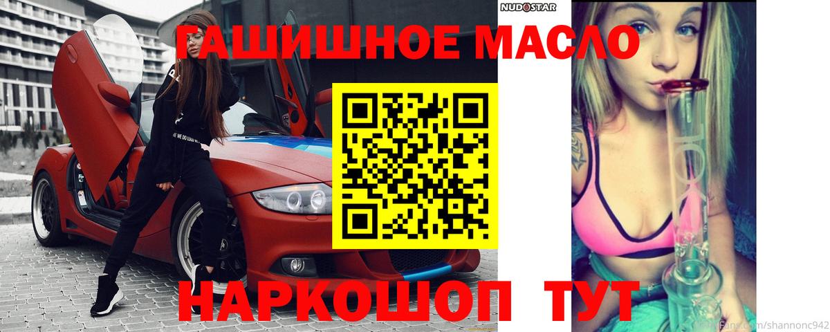 Дистиллят ТГК Wax Минусинск